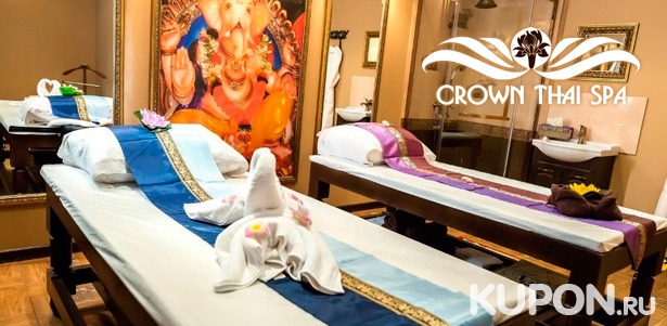 Тайский, слим-массаж, спа-программа для одного, двоих и спа-девичники в салоне Crown Thai Spa. **Скидка до 61%**