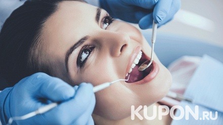 Комплексная гигиена полости рта, реставрация передних зубов, лечение кариеса с установкой пломбы в стоматологической клинике «Азбука»