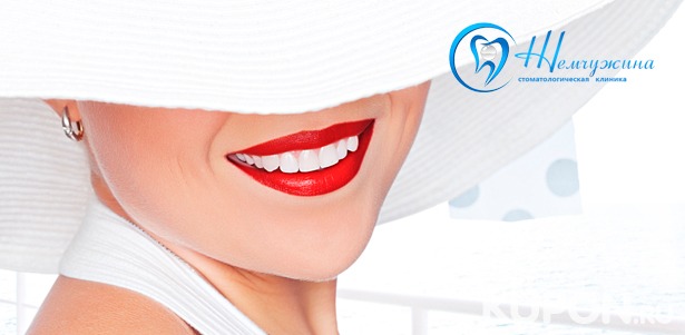 Профессиональная УЗ-чистка зубов, лечение кариеса с установкой светоотверждаемой пломбы на 1 или 2 зуба в клинике «Жемчужина». **Скидка до 81%**