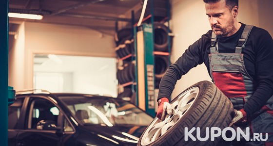 Скидка до 60% на шиномонтаж колес до R22, хранение шин, правку литых и стальных дисков в автомастерской «Шиномонтаж в Румянцево»