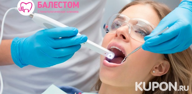 Скидка до 50% на чистку и лечение зубов с установкой пломбы в стоматологической клинике «Балестом»
