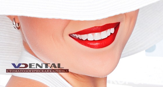 Ультразвуковая чистка или удаление зубов в стоматологической клинике Vdental. Скидка до 83%