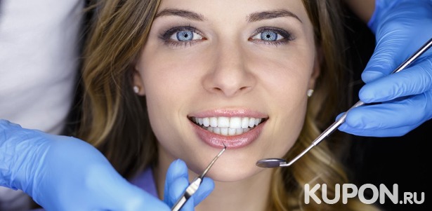 Лечение кариеса, УЗ-чистка зубов, чистка Air Flow в стоматологической клинике «ДентаМатИв». Скидка до 93%
