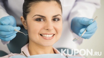 Комплексная УЗ-чистка зубов для одного или двоих, лечение кариеса с установкой пломбы на один или два зуба в стоматологии «Дентал Люкс»