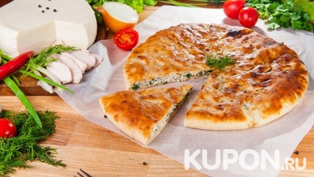 Сеты из пиццы и осетинских пирогов с подарком от пекарни «Пироги-Терек»