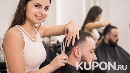 Мужская стрижка и укладка волос в парикмахерской «Бюро красивых услуг» (200 руб. вместо 400 руб.)