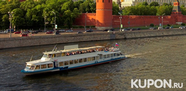 Интересная и познавательная прогулка по Москве-реке «Речной трамвайчик» на теплоходе «Фалькон». Скидка до 60%