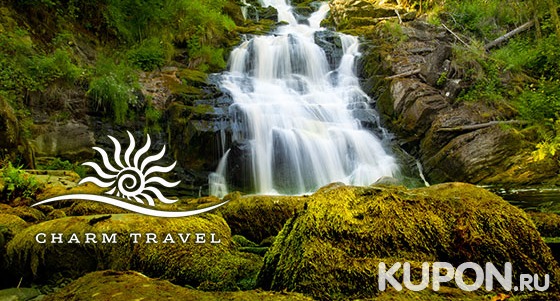 2-дневный тур «Сафари по карельским водопадам и поиск сокровищ» от туроператора Charm Tour. Скидка 50%