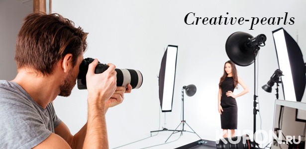 Фотосессия для одного, двоих или компании до 3 человек с созданием образа, подбором гардероба, визажем и не только в сети фотостудий Creative Pearls. **Скидка до 97%**