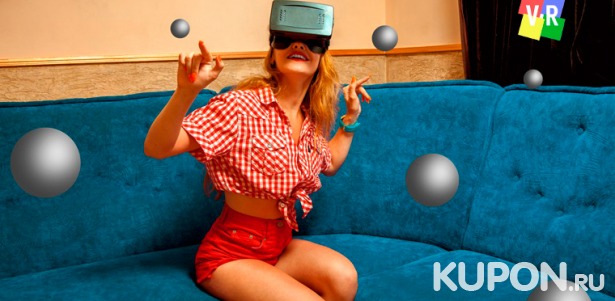 Игра в шлеме HTC Vive в клубе виртуальной реальности VRfun club. Скидка до 60%