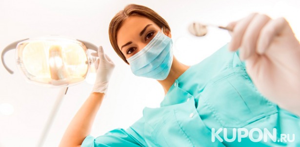 Стоматологические услуги в клинике «Премьер Дентал»: чистка и отбеливание зубов, лечение кариеса, эстетическая реставрация и не только. Скидка до 90%