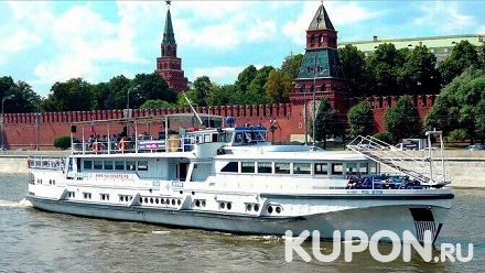 Прогулка по Москве-реке с чаепитием, обедом или ужином на теплоходе «Роза Ветров»