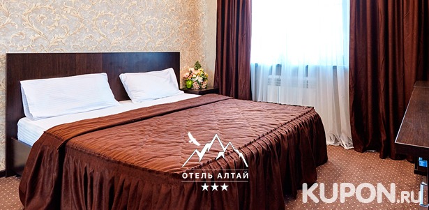 Проживание для двоих в комфортабельных номерах с завтраками в отеле «Алтай» в центре Краснодара. Скидка до 33%