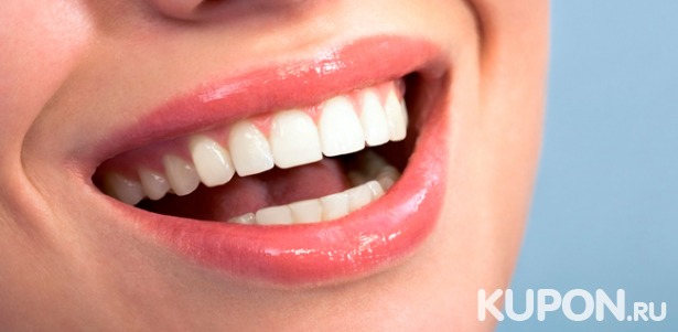 Скидка до 82% на лечение кариеса или ультразвуковую чистку зубов в стоматологическом центре «ГиоДент»