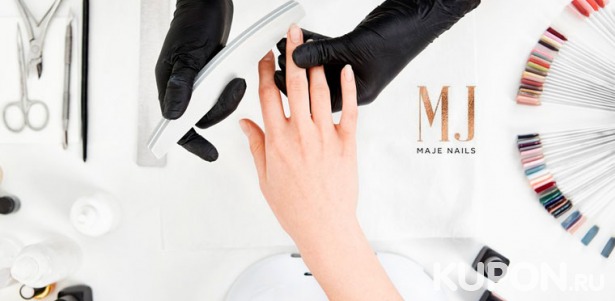 Маникюр и педикюр + покрытием лечебным лаком или гель-лаком + дизайн двух ногтей в студии красоты Maje Nails на «Новослободской». Скидка до 55%