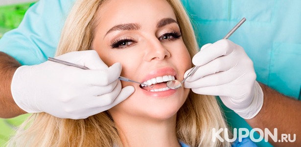 Скидка до 88% на отбеливание зубов Opalescence и Zoom-3, УЗ-чистка, лечение кариеса и реставрация зубов в стоматологической клинике «Мармелад»