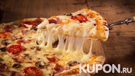 Пицца диаметром 31 и 20 см от ресторана «Бон аппетит» со скидкой 50%