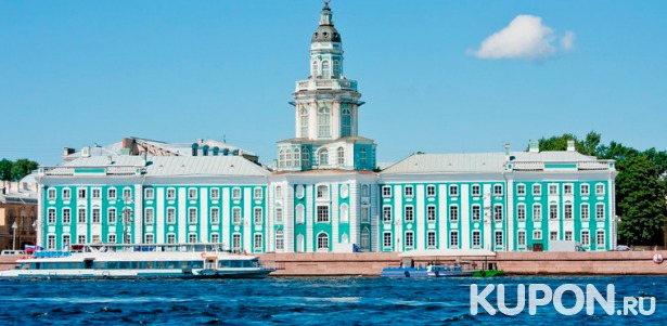 Скидка до 63% на дневные и ночные экскурсии по рекам и каналам Санкт-Петербурга для 1, 2 или 4 человек от «Бюро экскурсий по рекам и каналам»