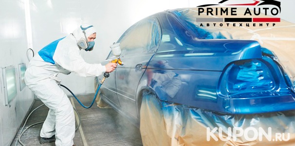 Услуги автосервиса Prime Auto: диагностика подвески, замена фильтра в двигателе, замена рулевой тяги, амортизаторов и других расходников + покраска любых деталей! Скидка до 86%