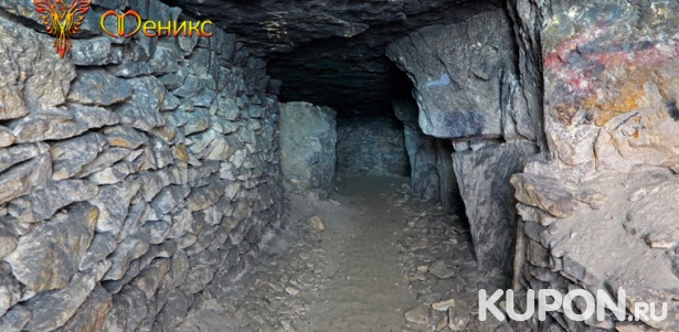 Скидка 51% на экскурсию в Сьяновские пещеры от клуба экстремального отдыха и туризма «Феникс»