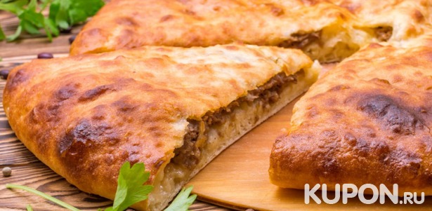 Скидка до 20% на осетинские и сладкие пироги и пиццу при самовывозе или на день рождения, а также шестой пирог в подарок в семейной пекарне «Три горы»