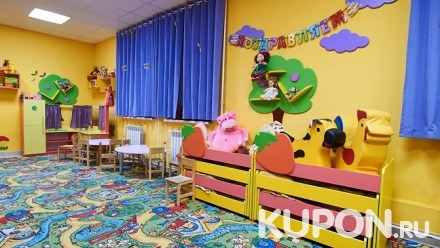 1 или 2 месяца посещения группы полного пребывания в детском саду «Упс! Пупс!»