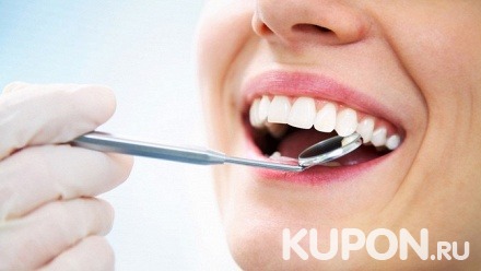 1 или 2 процедуры гигиены полости рта в стоматологии «Смайдс»