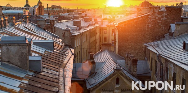 Экскурсии по крышам в историческом центре Санкт-Петербурга от компании Krishi Sanktpeterburg. Скидка 50%