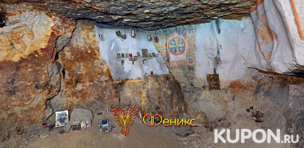 Экстремальная экскурсия со спуском в Сьяновские каменоломни со спелеологами от клуба экстремального отдыха и туризма «Феникс». Скидка до 55%