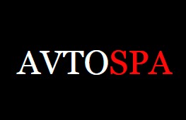 Сеть сервисов AvtoSpa
