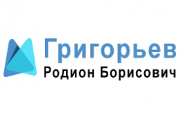 Массаж по авторской методике Григорьева Родиона Борисовича