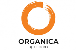 Арт-школа Organica