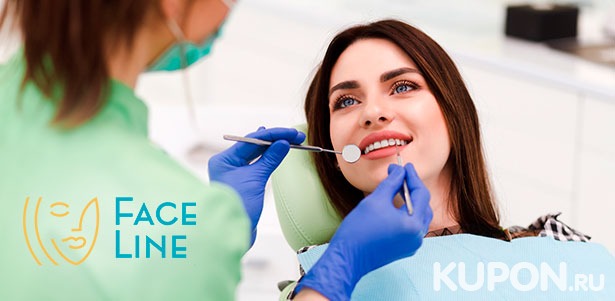 Профессиональная гигиена полости рта по евростандарту, лечение кариеса и установка имплантата в стоматологической клинике FaceLine. **Скидка до 68%**