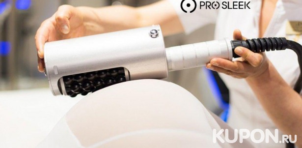 Антицеллюлитный лимфодренажный массаж на аппарате R-Sleek в студии красоты Pro Sleek: абонемент на 3 или 6 месяцев. Скидка до 60%