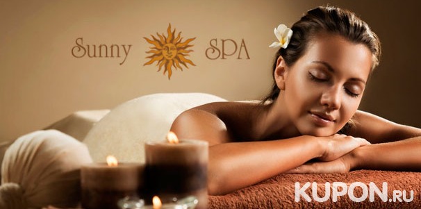 Спа-программы для одного или двоих, а также тайский массажа на выбор в спа-центре премиум-класса Sunny Spa со скидкой до 50%
