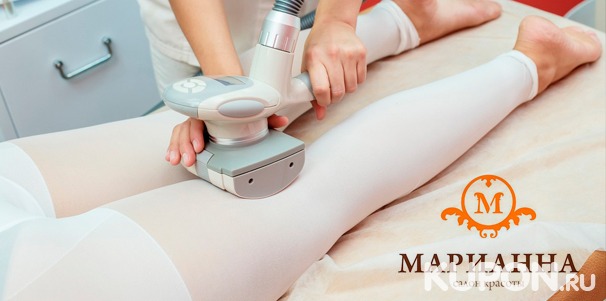 1, 3 или 6 месяцев безлимитного посещения сеансов LPG-массажа на аппарате B-Flexy в салоне красоты «Марианна». Скидка 89%