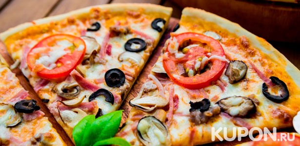 Большой выбор пиццы от пиццерии Pizza Verona **со скидкой 50%**