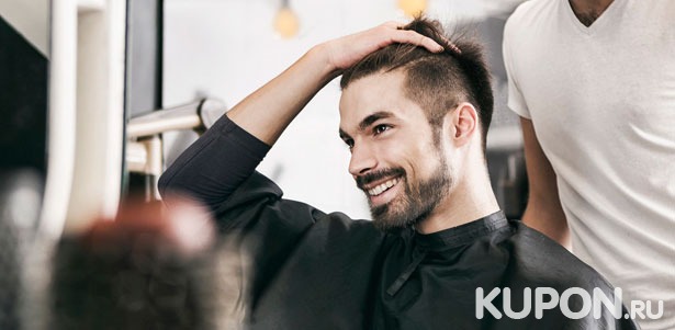Мужская стрижка, моделирование бороды и укладка в барбершопе «Барбер-мастер». **Скидка до 52%**