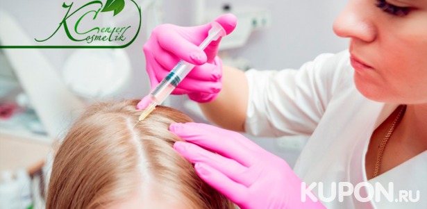 Скидка до 77% на лечение волос в клинике эстетической медицины «Косметик центр»: консультация трихолога, озонотерапия, газожидкостный пилинг кожи головы