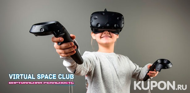 VR-игры в будни в клубе виртуальной реальности Virtual Space Club. **Скидка 50%**