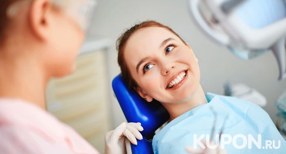 Чистка, реставрация и удаление зубов, а также лечение кариеса с установкой пломбы в медицинском центре «Омега» со скидкой до 87%