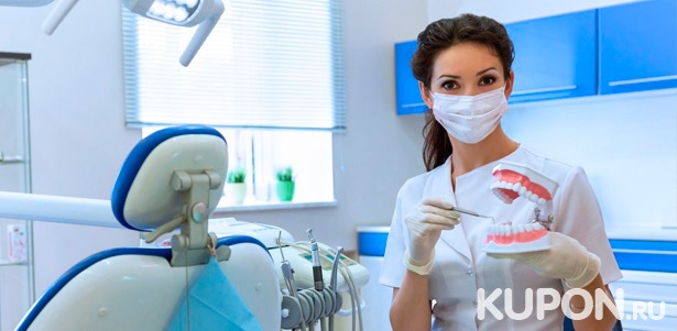 Услуги сети стоматологических клиник Implant: ультразвуковая чистка зубов, снятие налета методом AirFlow и лечение кариеса! Скидка до 77%