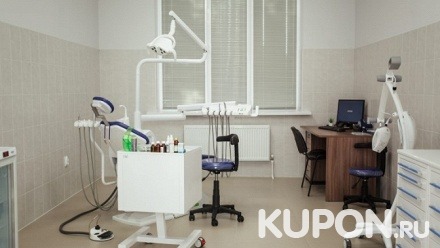 Ультразвуковая чистка с фторированием и полировкой зубов в медицинском центре «Жемчужина»