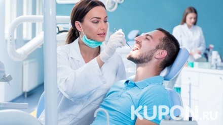 Комплексная гигиена полости рта или лечение кариеса в стоматологии New Smile