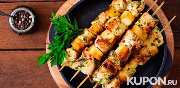 Доставка шашлыка из свинины, курицы или рыбы, овощей, грибов и картофеля на гриле и настоящего армянского хаша от кафе Kebab & Grill House. Скидка до 53%