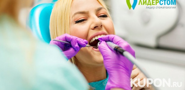 Скидка до 81% на гигиену полости рта, лечение кариеса, реставрацию и удаление зубов, виниры, установку имплантата или коронки в стоматологии «ЛидерСтом»