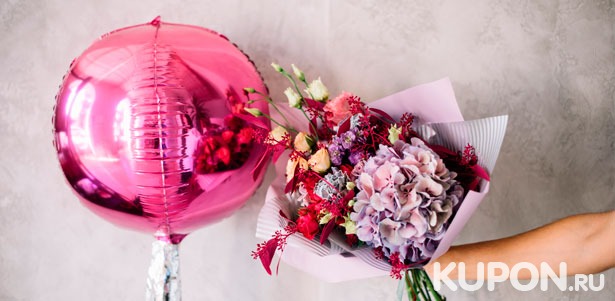 Розы, хризантемы, дизайнерские композиции, гелиевые или фольгированные шары, и многое другое от компании «Цветочная династия». **Скидка до 90%**
