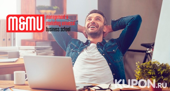 Дистанционная программа  Mini MBA Online National Education (ONE) от компании MMU Business School со скидкой до 93%