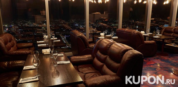 Скидка 50% на ужин в изысканном ресторане Vision на 75 этаже «Москва-Сити»