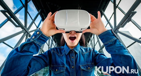 Игра в шлеме HTC Vive для одного, двоих или четверых в двух клубах виртуальной реальности VR Home. Скидка до 66%